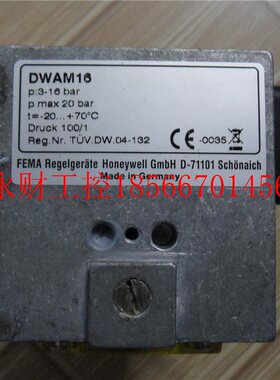 议价原装德国lonHeywel 霍尼韦尔 压力Honeywel变送DWAM16 压力￥