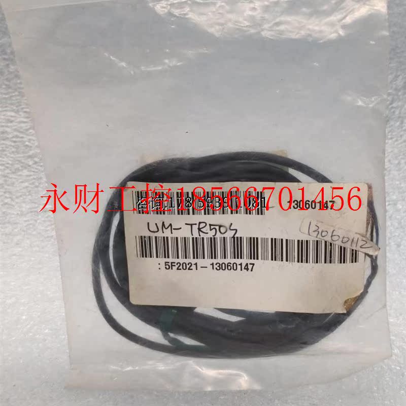 议价竹中TAKEX 光电开关 传感器 UM-TR50S 日本原装未使用品现￥