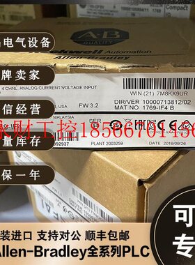 议价Allen-Bradley 1769-IF4 1769-IA16?1746-IM16 罗克韦尔￥