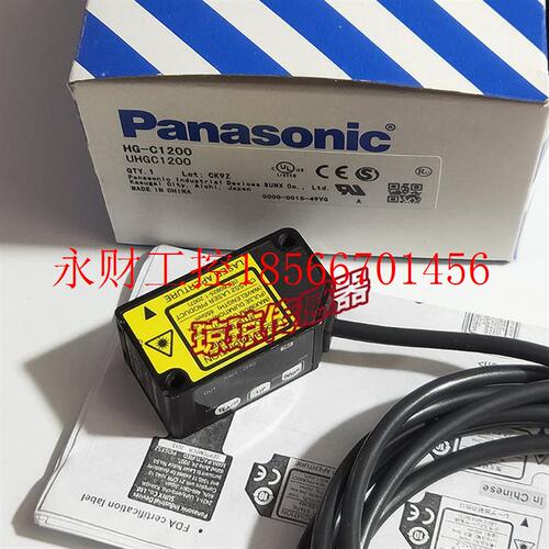 议价HG-C1050 C1100 C1030 C1400 C1200激光测距位移传感器高精￥
