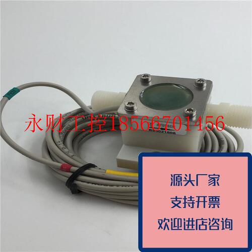 议价正品ATOTECH安美特流量开关B95021606/B95021406如图原装质￥