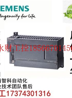 议价西门子PLC模块 2146ES7 214-1AB\BB\AD\BD23-0XB8全新原装￥