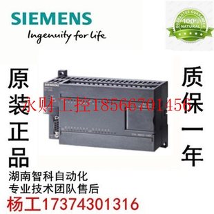 1AB 议价西门子PLC模块 0XB8全新原装 214 BD23 ￥ 2146ES7