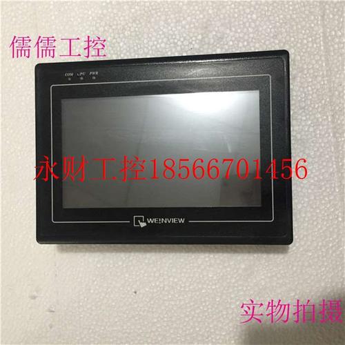 议价威纶触摸屏MT6070iH 3WV 拆机功能好￥