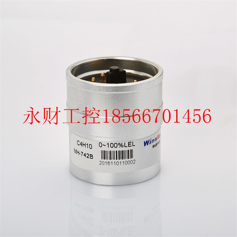 议价红外二氧化碳传感器MH-410D 全新现货优势MH410D￥
