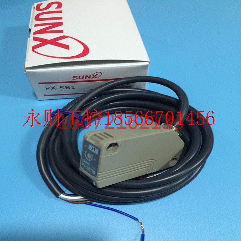 议价神视SUNX障碍物检测传感器PX-SB1光电传感器 辅助AGV￥