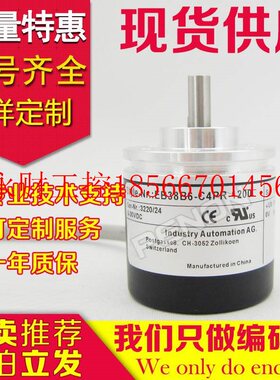 议价全新EB38B6-C4PR-1200编码器-1000-1024-1500-1800-100-360￥