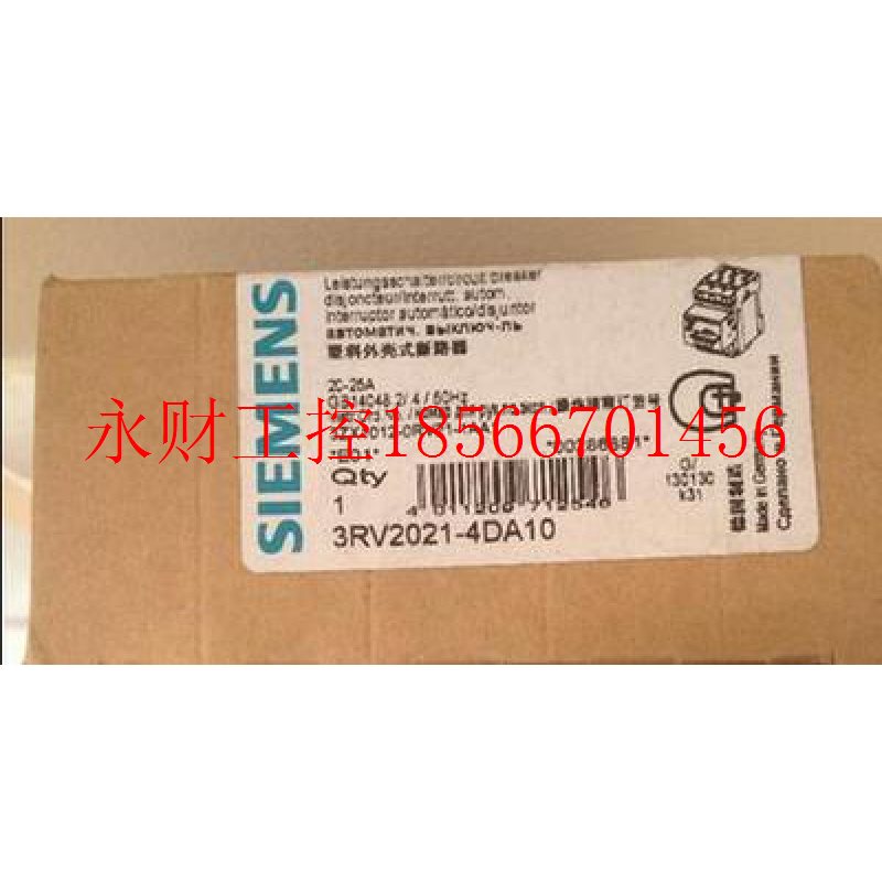 议价3RV2031-4JA10 西门子3RV2 接触器式继电器3RV20314JA10￥