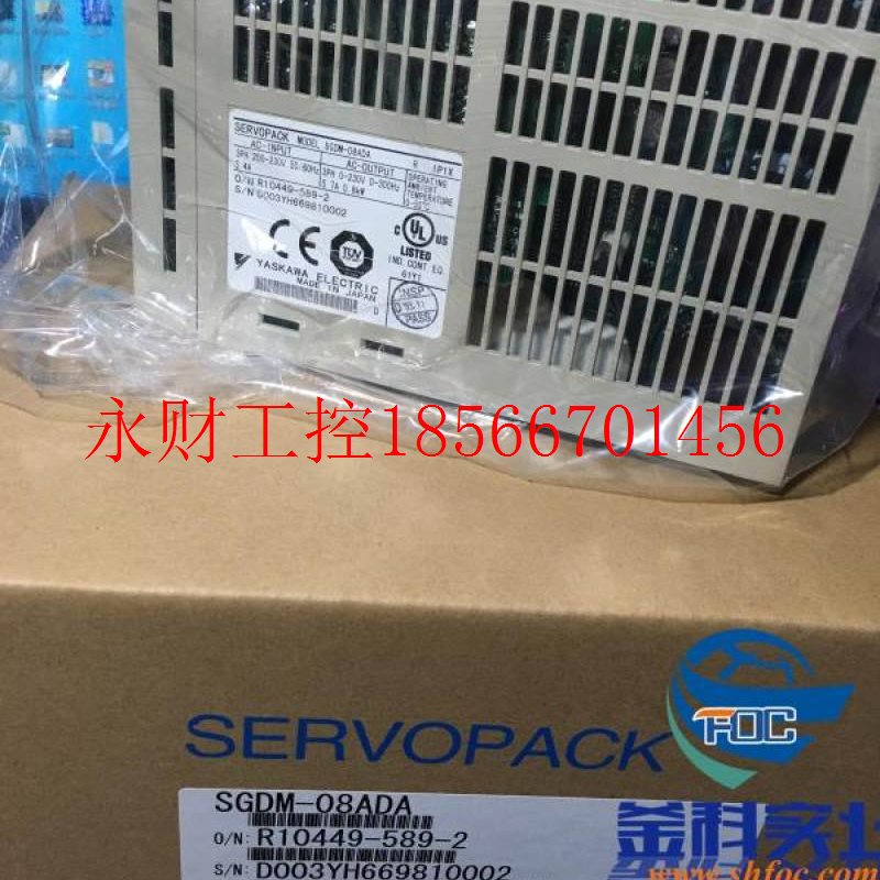 议价SGDS-08A05A老型号库存备货￥