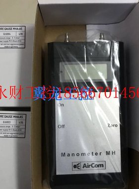 议价德国aircom差压表MHA-A5 MHA-A5P全新风压表0-5mBar￥