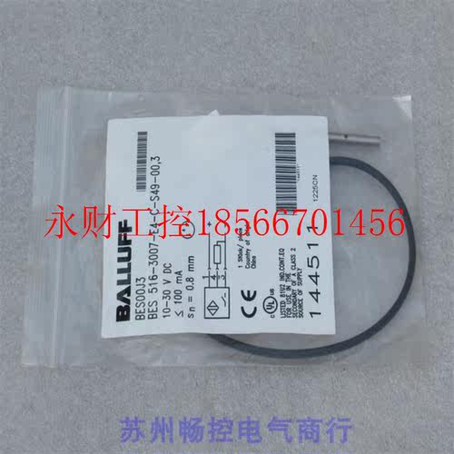 议价全新BALLUFF传感器 BES 516-3007-E4-C-S49-00,3 现货BES00￥