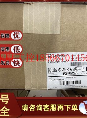 议价2711P-T7C22D9P 高性能彩色终端,TFT 7英寸触摸屏 2711PT7￥