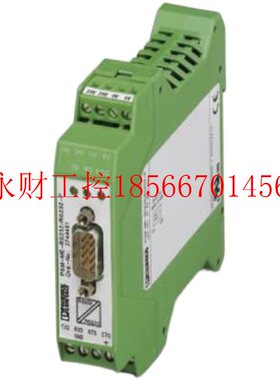 议价电源 - TRIO-PS-IP67/1AC/24DC/20 - 1039830菲尼克斯 常￥