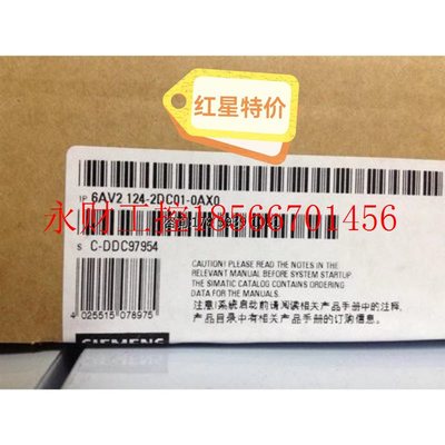 议价6AV2124-2DC01-0AX0西门子 触摸显示屏 精智面板6AV21242DC￥