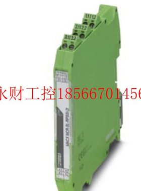 议价菲尼克斯 馈电隔离器 - MACX MCR-SL-RPSSI-2I - 2924825￥