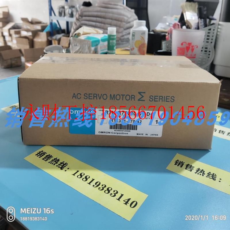 议价R7M-A75030-S1-D欧姆龙伺服 原装进口 现货销售 ￥