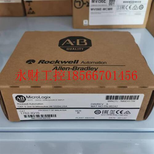 议价AB 1762-IQ8OW6  美国罗克韦尔PLC工控模块质量保证包邮￥
