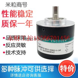 001C 海德编码 500B23 24F 器￥ 议价ISC5810