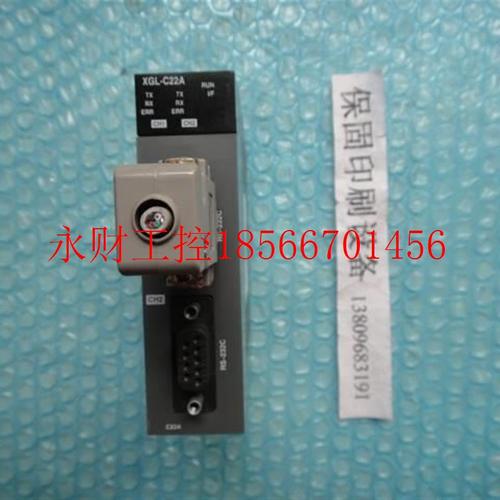 议价XGCL -2A成色12好￥