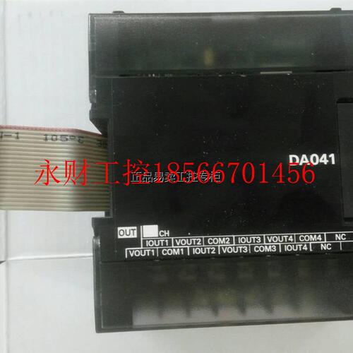 议价拆机欧姆龙PLC 模拟输出模块 CP1W-DA041 成色好 实物图￥