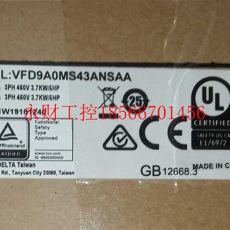 议价VFD9A0MS43ANSAA台达变频器保真￥