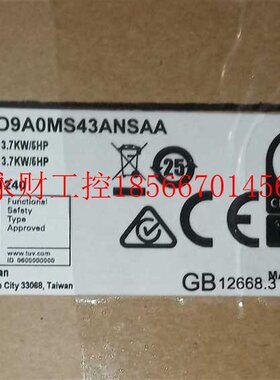 议价VFD9A0MS43ANSAA台达变频器保真￥
