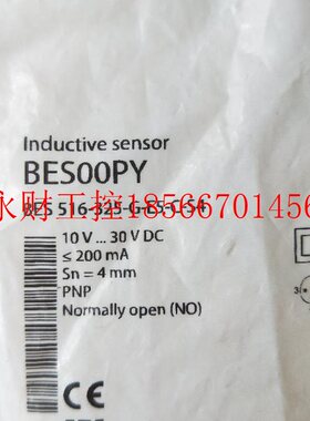 议价全新 巴鲁夫 BES 516-325-G-E5-C-S4 BES00PY￥