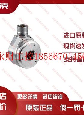 议价西克编码器DFS60B-S1PA10000/DFS60B-S1PC10000正品￥