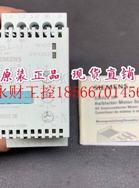 议价全新原装软启动3RW3014-1CB04 3RW3024-1AB04￥
