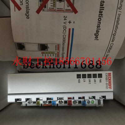 议价请询价正品/beckhoff/CX9010-0001 CX9001-1001 CX9000-0￥