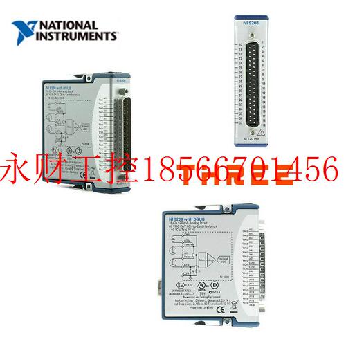 议价NI 9208电流输入模块780968-01￥