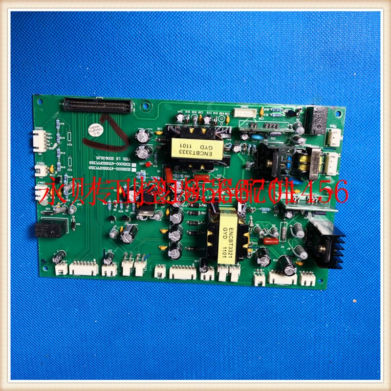 议价易能变频器EDS1000系列18.5/22/30/37/45/55KW电源板驱动板￥