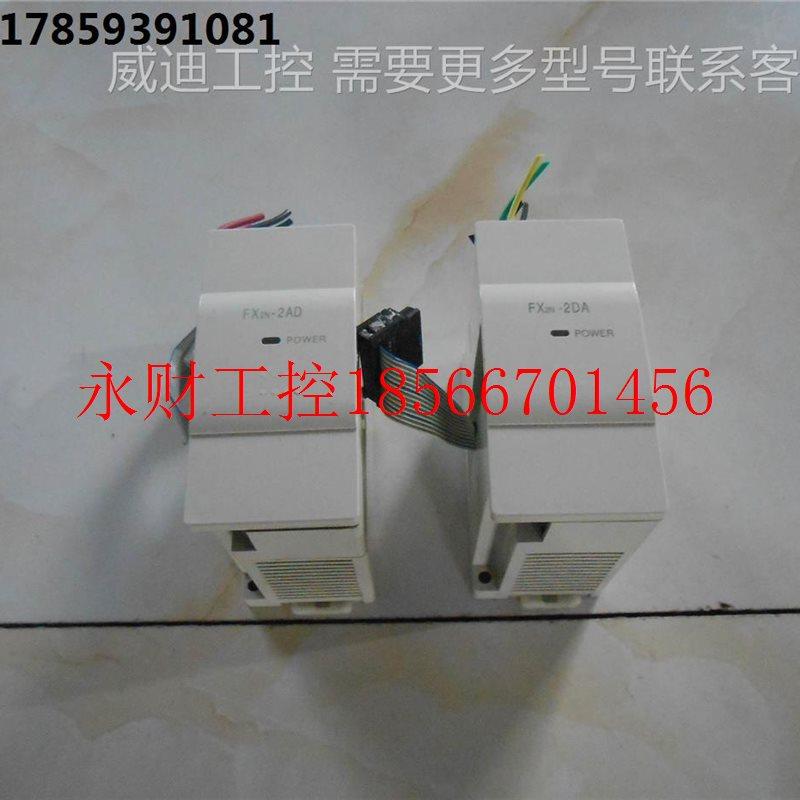 议价 拆机PLC扩展模块FX2N-2DA,9成新,包好实物图询价￥