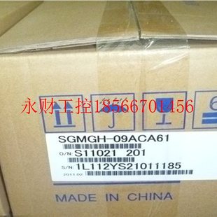 ￥ 议价伺服带刹车电机SGMGH 09ACA6C 现货 包邮