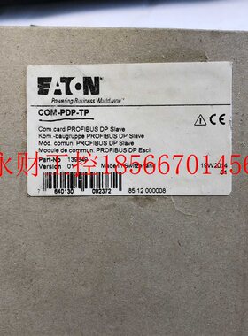 议价EATON通讯卡 COM-PDP-TP , PTP-TP 现货全新1个￥
