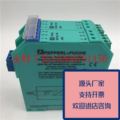 议价正品P+F倍加福安全光栅KFD2-SD-EX1.48-90A原装质量保证￥