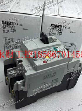 议价EW32AAG 2P 20A 30A 32A原装正品 富士FUJI 漏电断路器 现￥