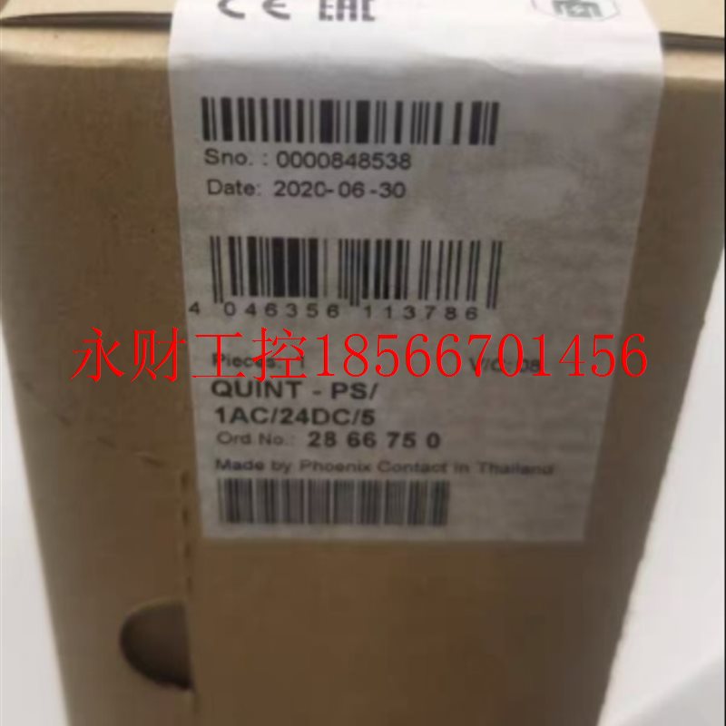 议价菲尼克斯电源 QUINT-PS/1AC/24DC/5 2866750 5A,全新￥