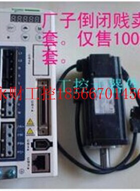 议价施耐德400W新伺服LXM23DU04M3X伺服电机BCH0602O12A1C一套￥