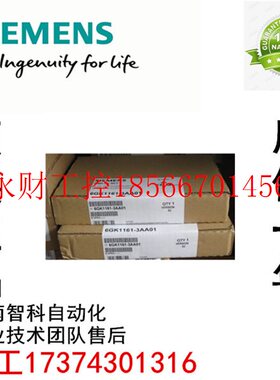 议价西门子6GK1161-3AA01 通讯处理器CP1613 A2的PCI卡 6GK1 16￥