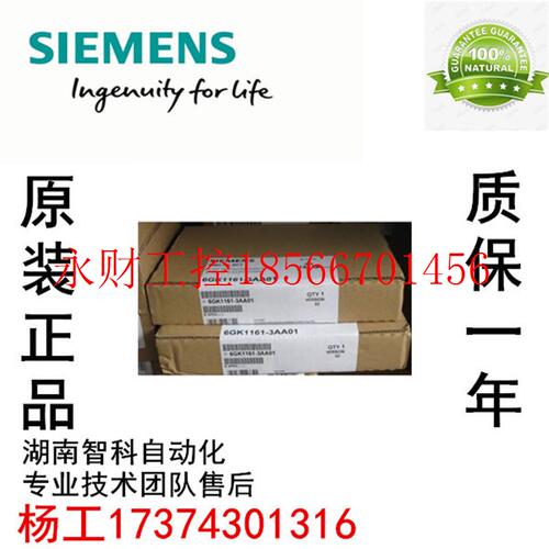 议价西门子6GK1161-3AA01 通讯处理器CP1613 A2的PCI卡 6GK1 16￥