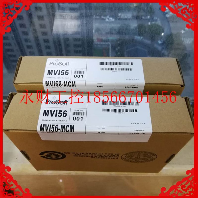 议价MVI56-MCM AB 第三方 MVI56MCM￥