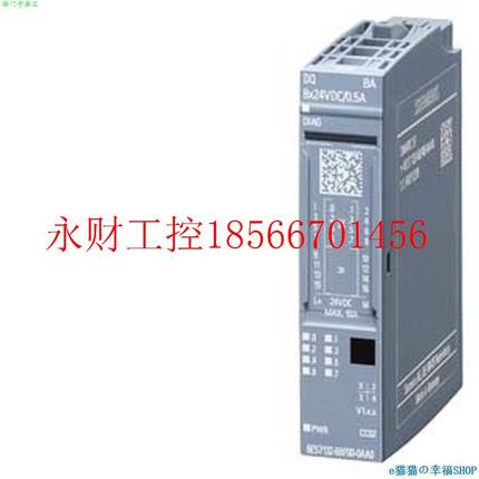 议价I0P 6ES7B132-6BF00-0AA0 数字输出模块6ES7ULC 132 62ES71￥