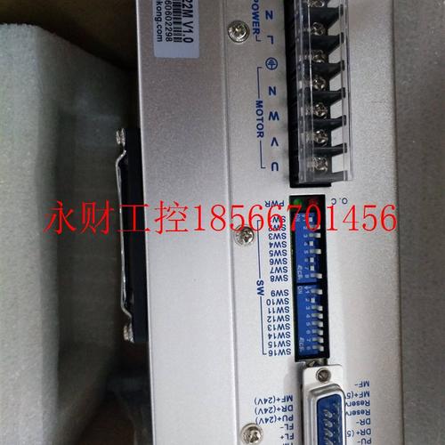 议价研控驱动器YKD2608MH/YKD2608MG/YKD3722M/3D722雕刻机电机￥