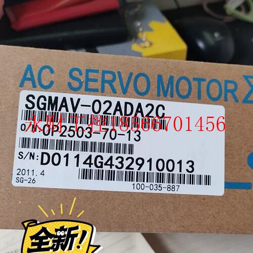 议价安川电机SGMAV-02ADA2C全新现货￥