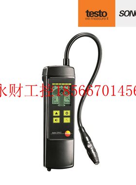 议价德图testo316-4冷媒检漏仪卤素检漏仪空调冰箱汽车制冷检测￥