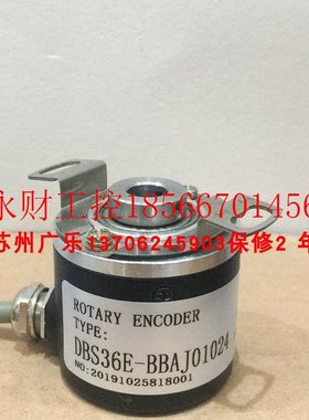 议价FS2-6210-C1024BM-05L  DBS36E-BBAJ01024  DBS36E-S3EJ010￥