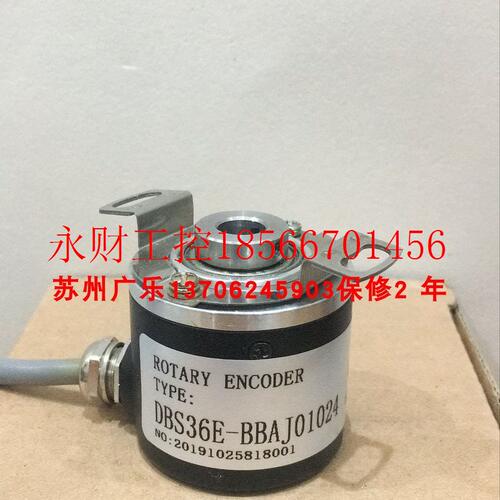 议价FS2-6210-C1024BM-05L  DBS36E-BBAJ01024  DBS36E-S3EJ010￥