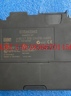 议价6ES7 315-2AG10-0AB0,拆机一台,测试完好,￥