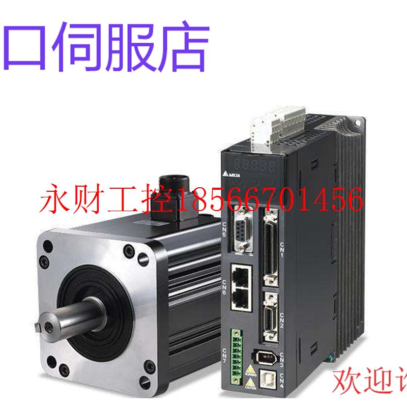 议价HC-KFS13G1 全新100w电机现货￥